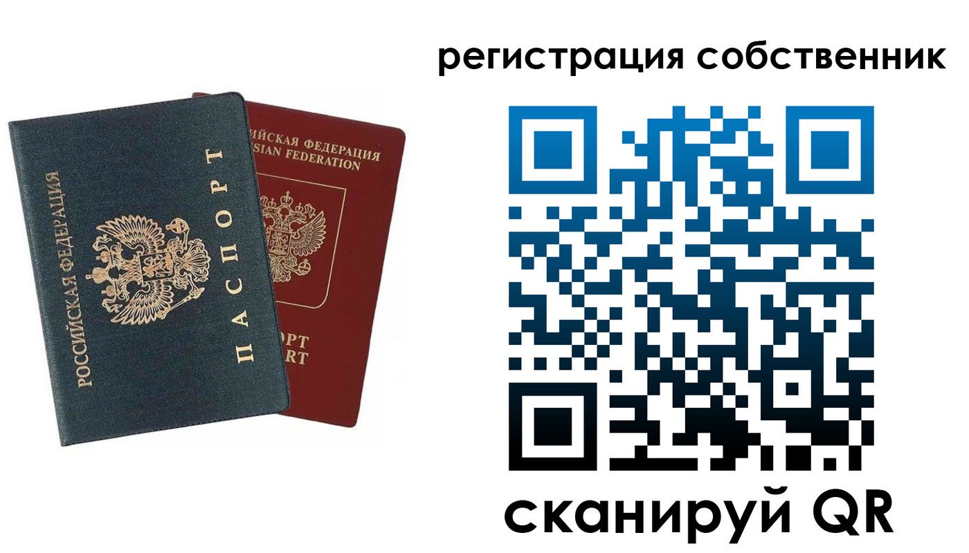 прописка для школы в Мариинске